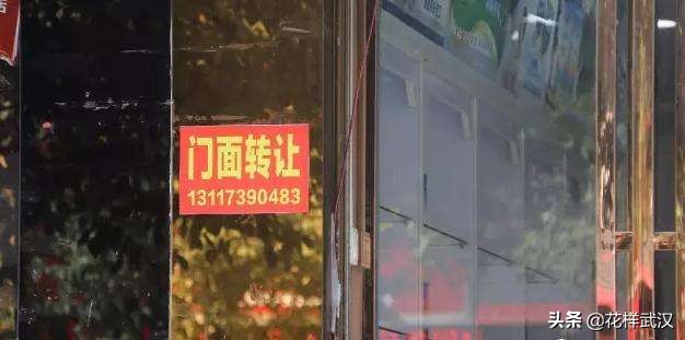 武汉个体户开业免租,武汉个体户免征额度