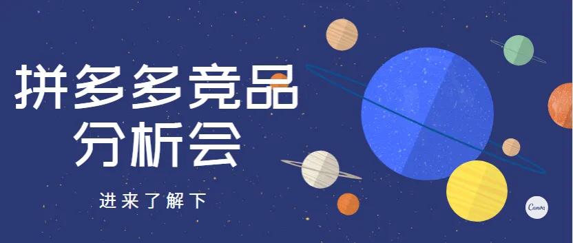 开拼多多店铺的步骤,拼多多店怎么开