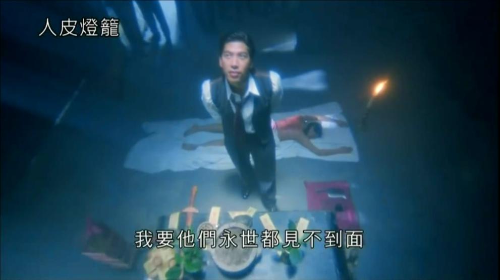 男子要倒霉十世，女子被做成灯笼，童年阴影恐怖片《新*皮人**灯笼》