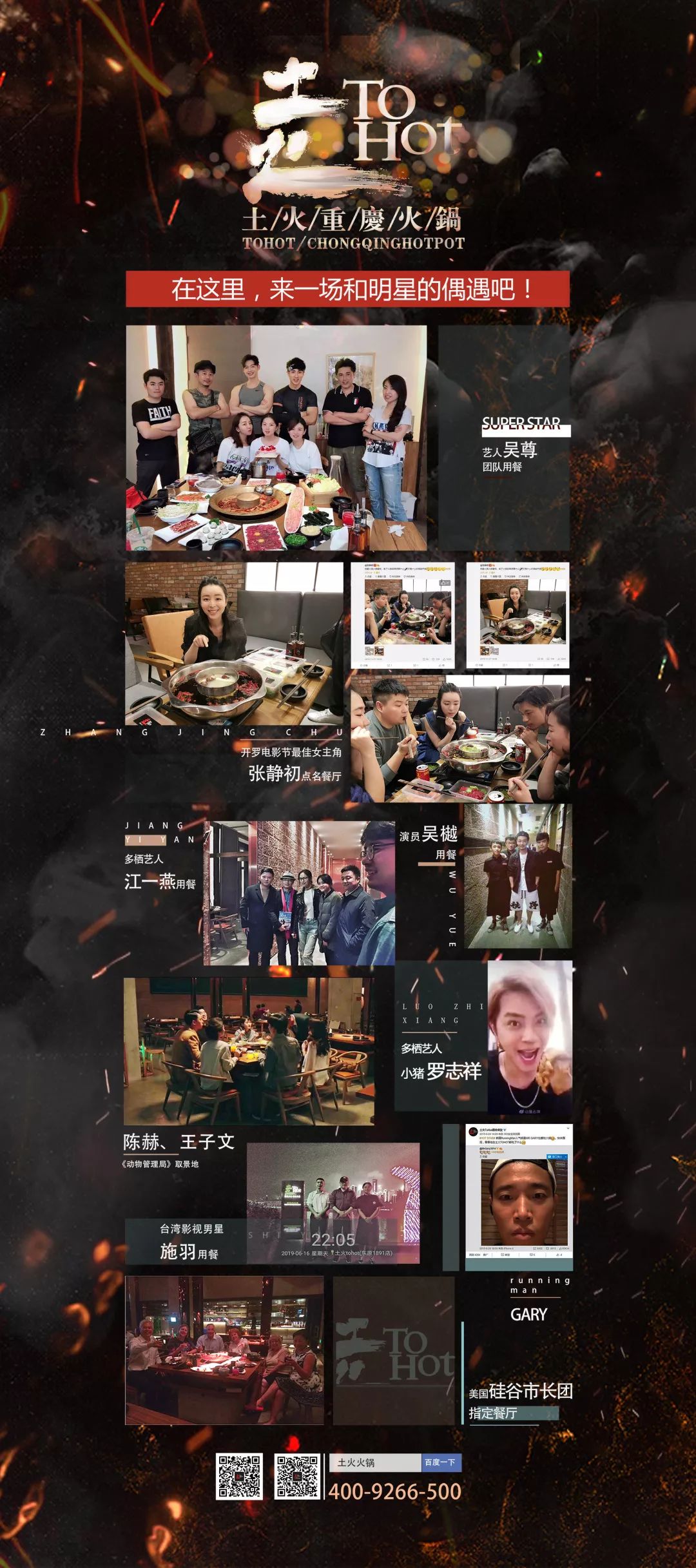 重庆老火锅现代经营模式,重庆火锅的盈利模式