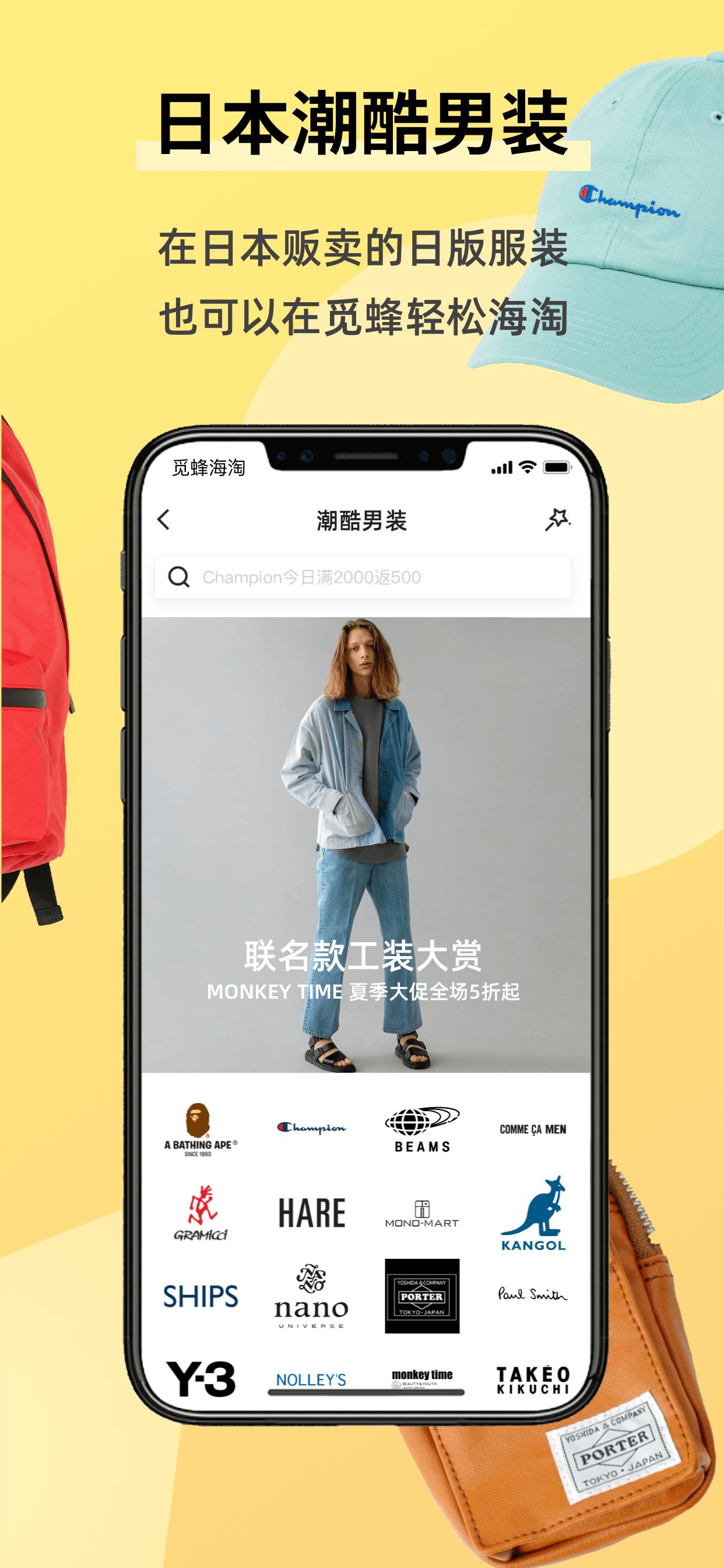 原创日系系列时尚穿搭,日系穿搭中性比较好的牌子