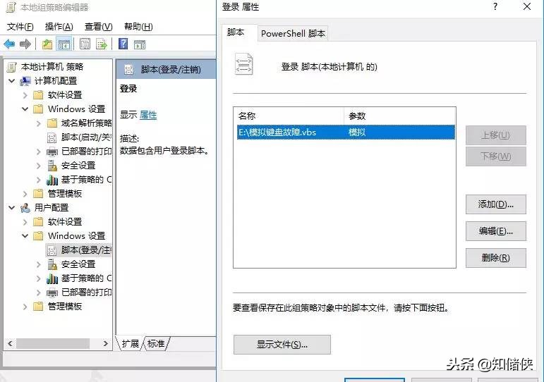 怎么消除电脑出现的模拟键盘,不想让别人用自己电脑怎么办