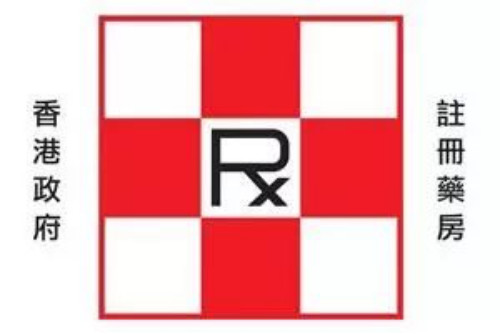 香港药妆店是水货还是假货,香港药妆店有假货吗