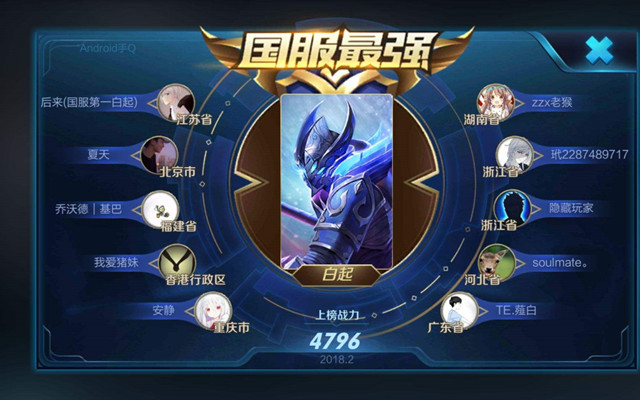 孩子vs老爸王者荣耀,孩子的王者职业梦被父母毁掉