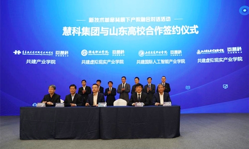 山东信息职业技术学院综评,山东信息职业技术学院