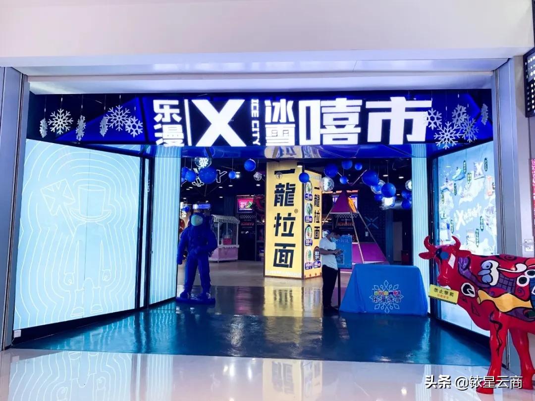 城市微度假商业如何打造,微度假商业综合体