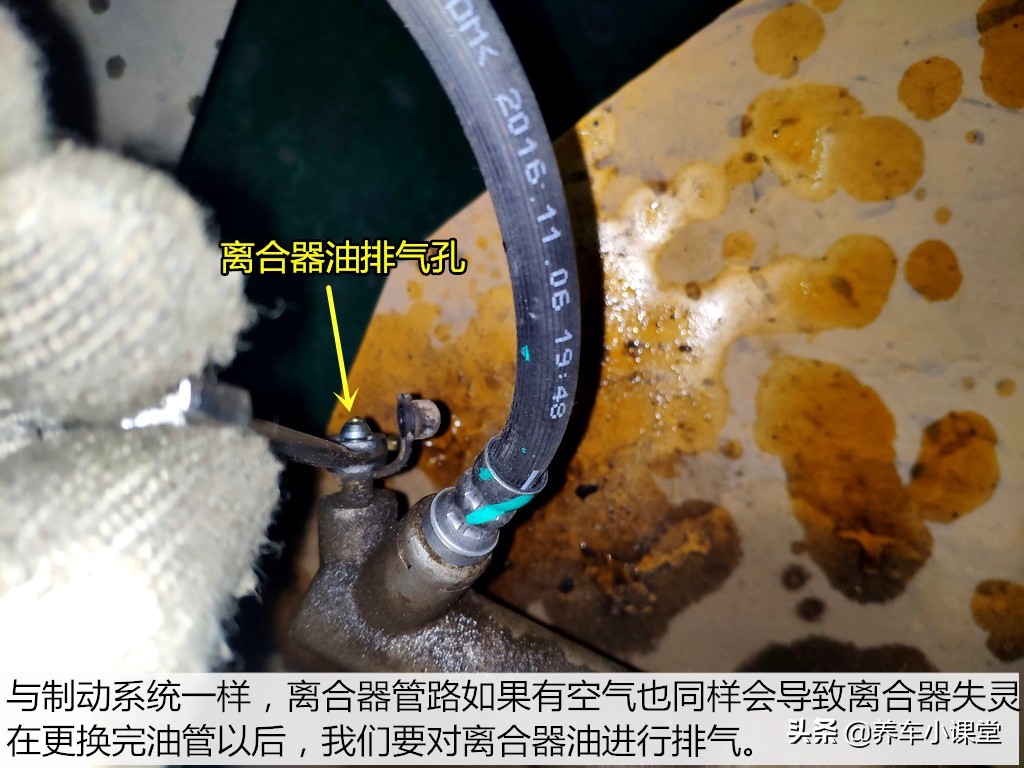 离合漏油,离合器漏油会影响挂挡吗