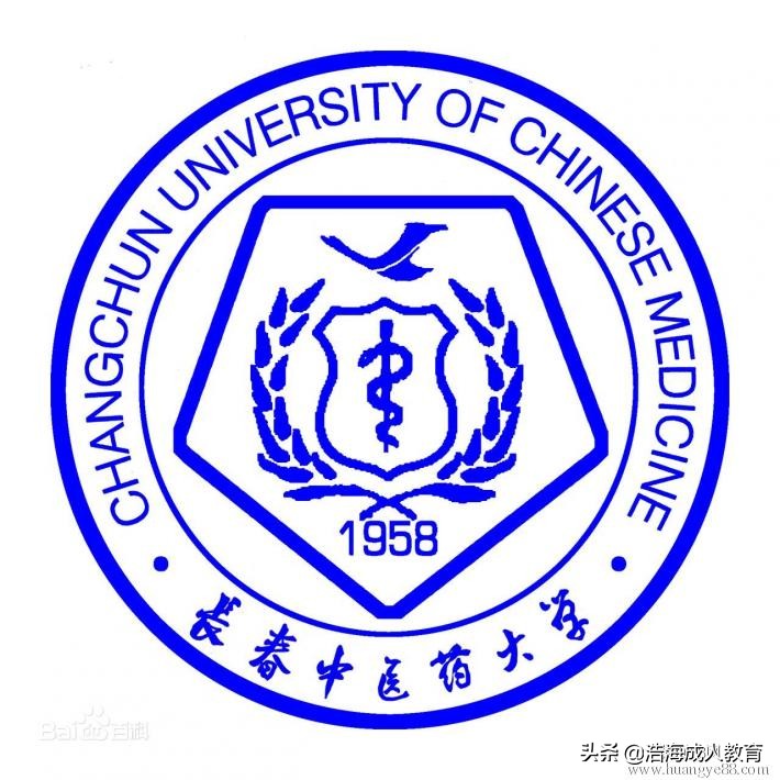 康复治疗学报考成考专升本,长春中医药大学专升本录取时间