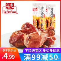 100元购物车推荐,100元钱买零食填满小推车