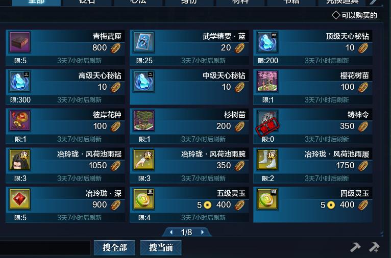 平民玩家用什么组合可玩性最高,平民玩法大全和攻略