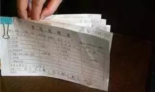 涉案金额2400多万!这位95后孕妈,坑了领导坑熟人……