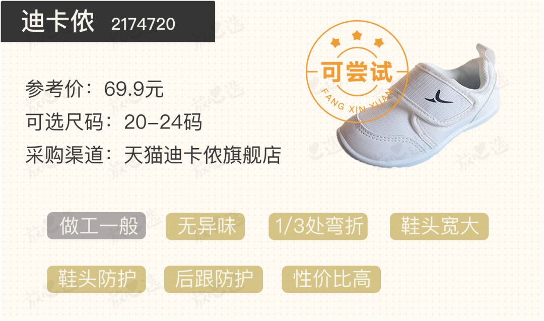 阿迪耐克童鞋为什么那么便宜,mikihouse和hb的童鞋哪个好