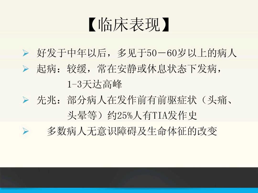 脑梗死在家康复训练,脑梗死的下肢康复训练视频