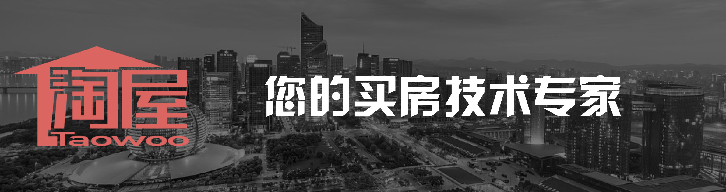 西溪房产哪个前景好,西溪里房子值得投资吗