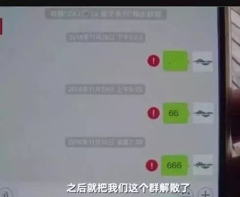明星代购的费用是多少,明星被代购骗钱