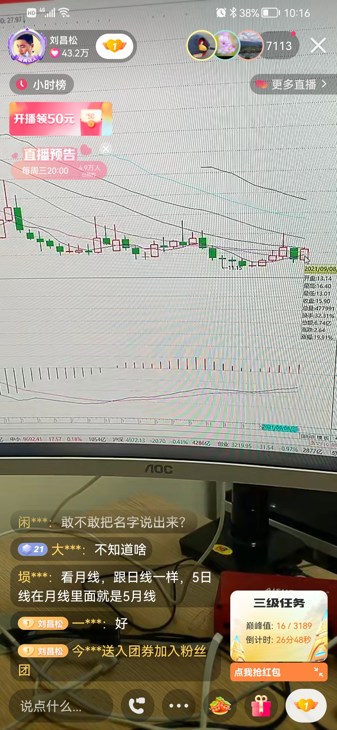 如何抓涨停,如何抓涨停最有效的方法