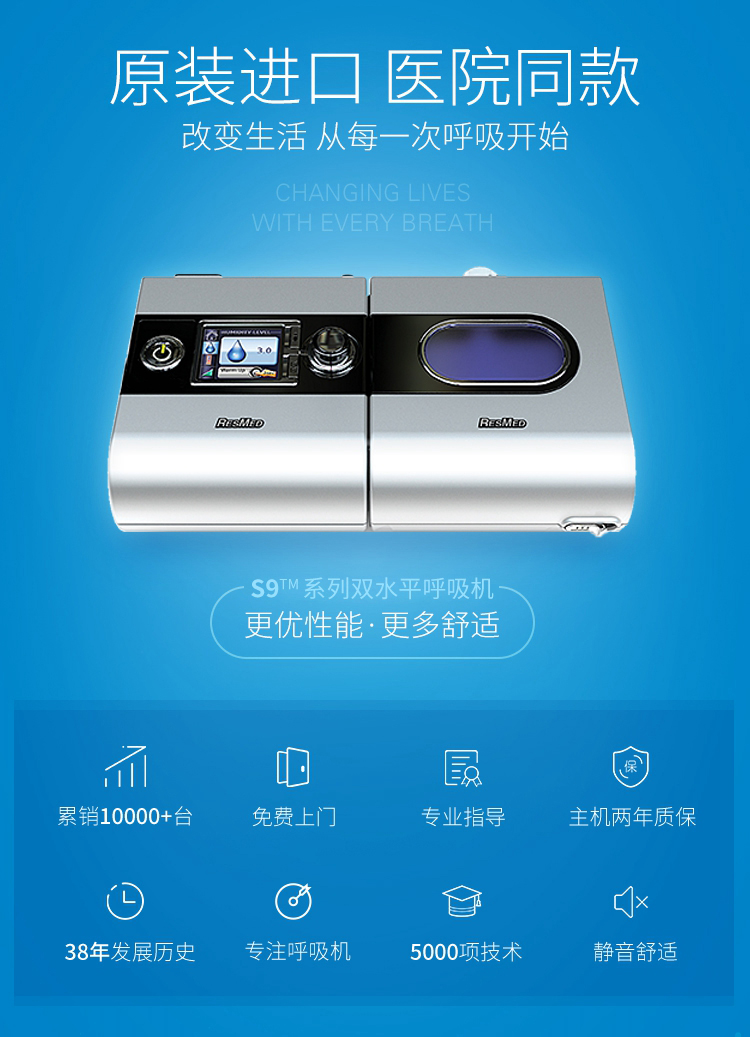 慢阻肺买哪一款呼吸机,慢阻肺专用呼吸机排名