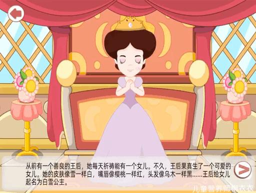 识字软件洪恩,洪恩悟空识字软件