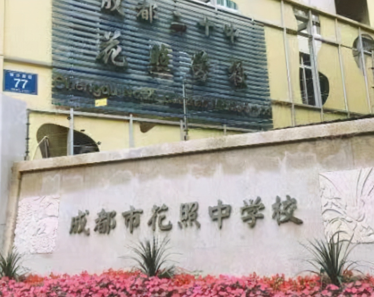 金牛区初中重点率排名,金牛区私立初中有哪些