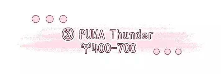 2019老爹鞋便宜,今年最流行的爆款老爹鞋