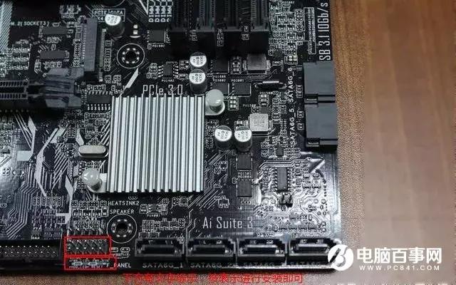 手把手教你自己动手组装电脑教程,新手小白怎样自己组装电脑