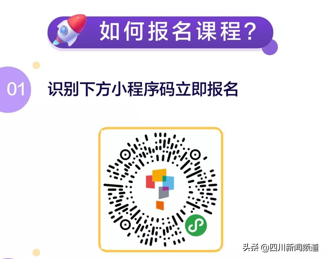 成都学而思培优电话,成都学而思教育培训机构官网