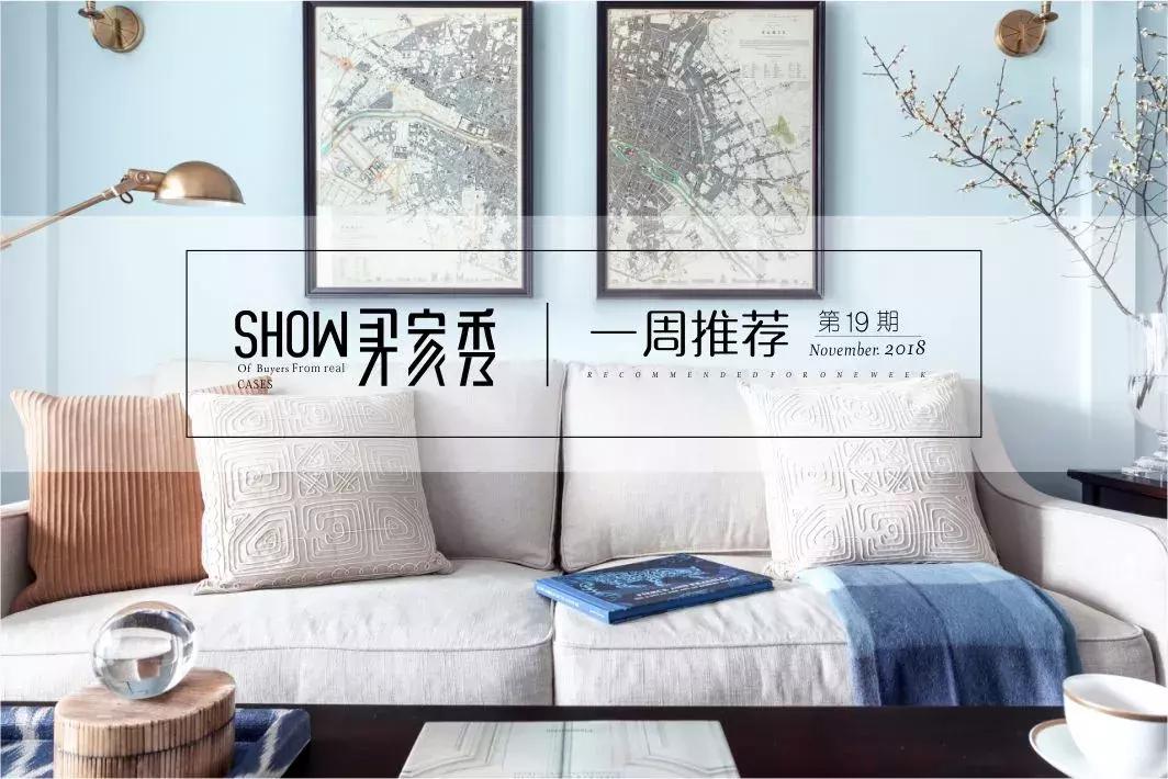 年轻人梦寐以求的居家空间，比你想的还要神秘得多