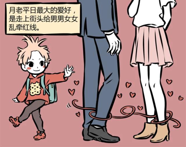 非人哉九月星君解除红线,非人哉星君和九月相吻