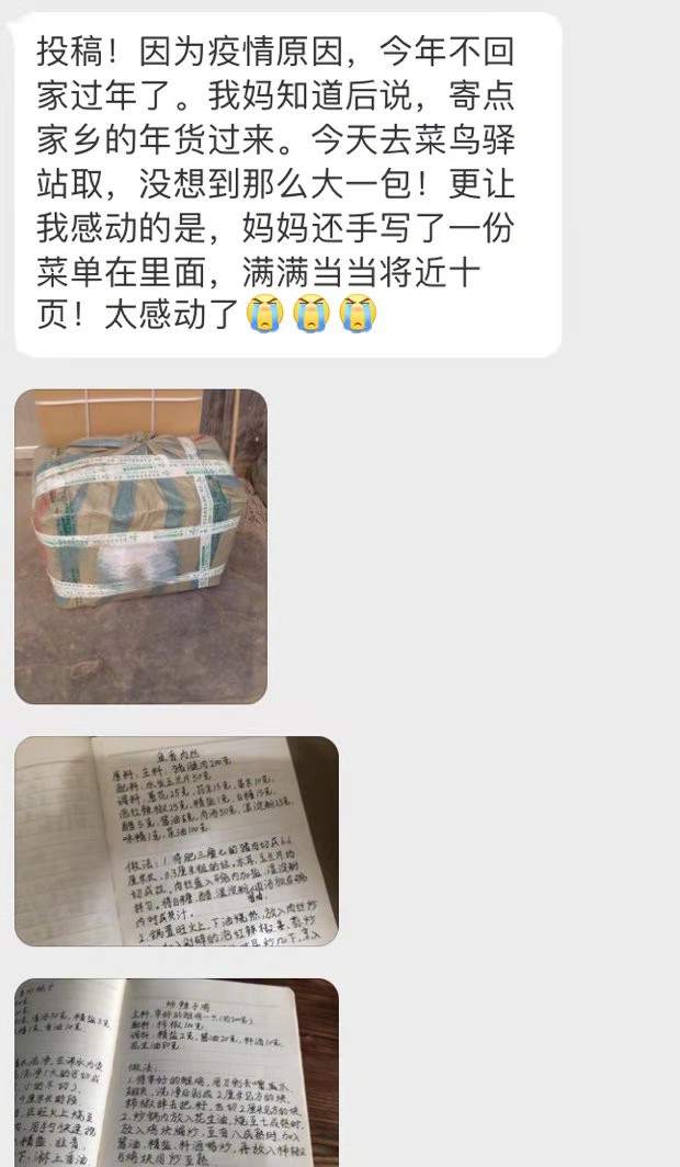 爸妈给女儿寄来1头羊,爸妈寄来一只羊