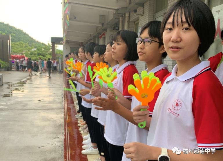 福州超德中学2017年,福州超德中学2021录取名单