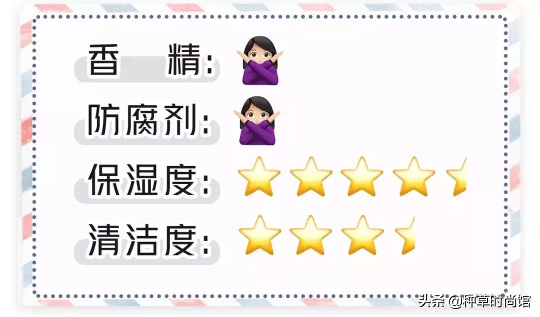 烂脸肤质能用的洗面奶,上水和肌洗面奶烂脸