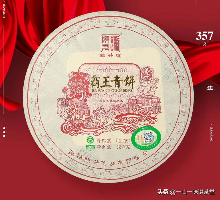 普洱茶新手入门基础知识,普洱茶茶友个人的品鉴心得和感受