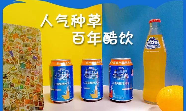 盘点那些夏天必喝的国货神仙饮料,简单又好喝的神仙饮料