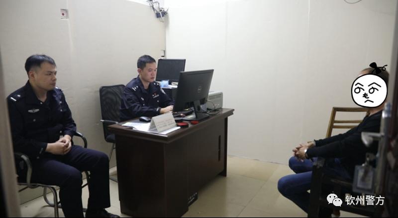 閽﹀窞鍏畨鑻辨ā,閽﹀窞甯傚叕瀹夊眬鑻辨ā