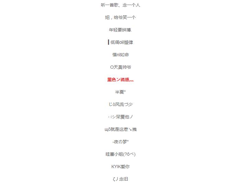 与青春一起逝去的小企鹅，它叫QQ！