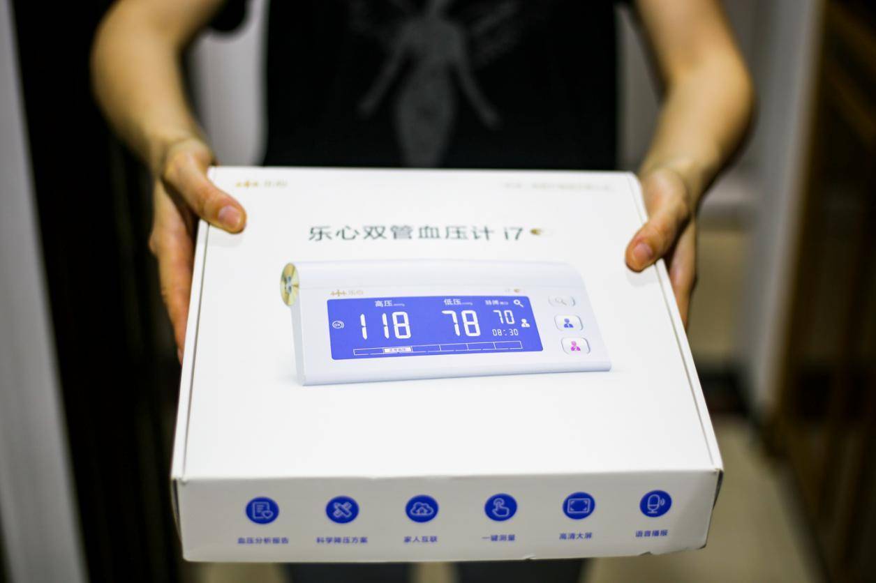 预防胜于治疗，给全家一份安心守护，乐心i7智能血压仪