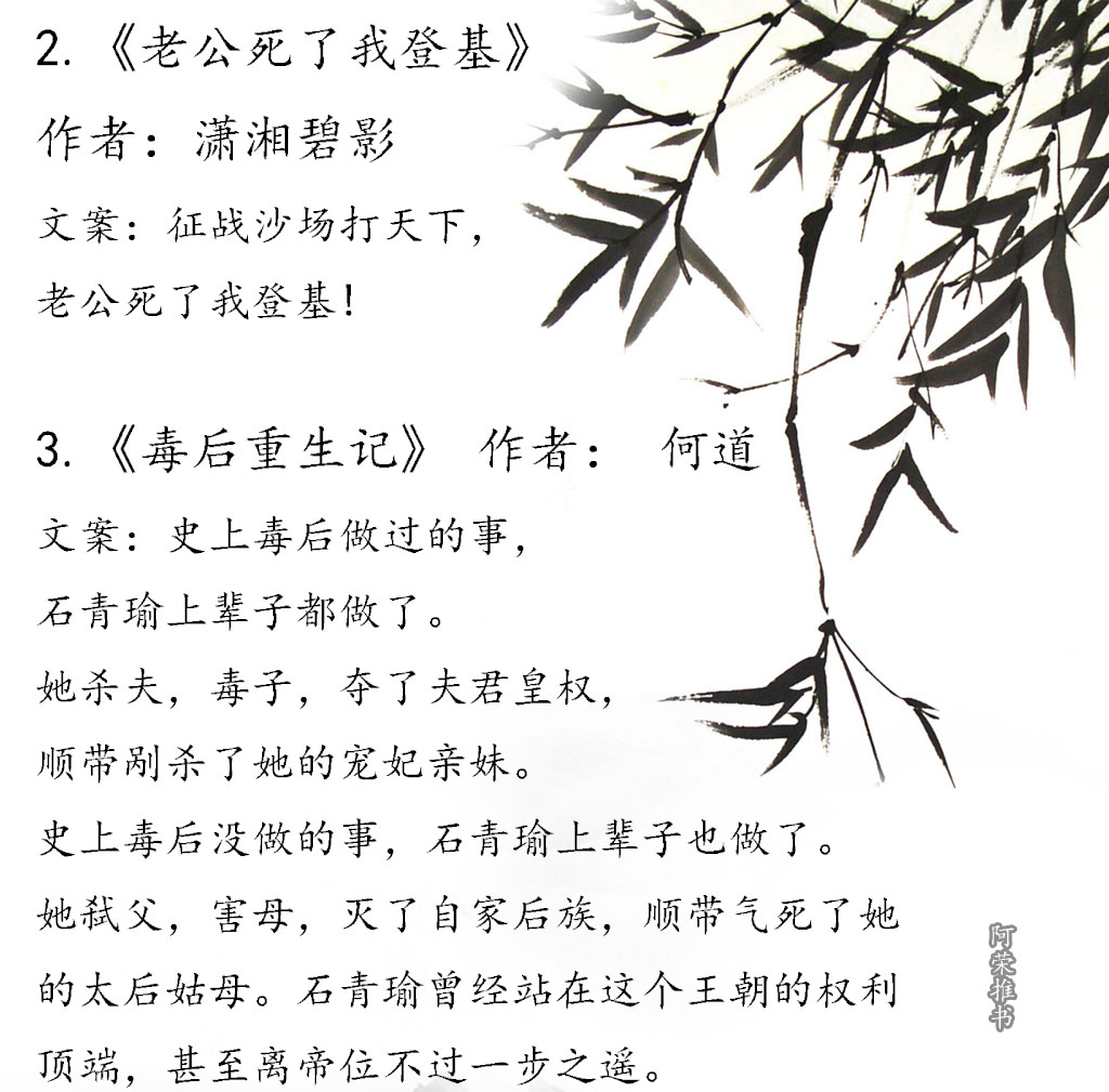 女主睿智通透随性淡然的古言小说,女主聪慧有谋略的古言