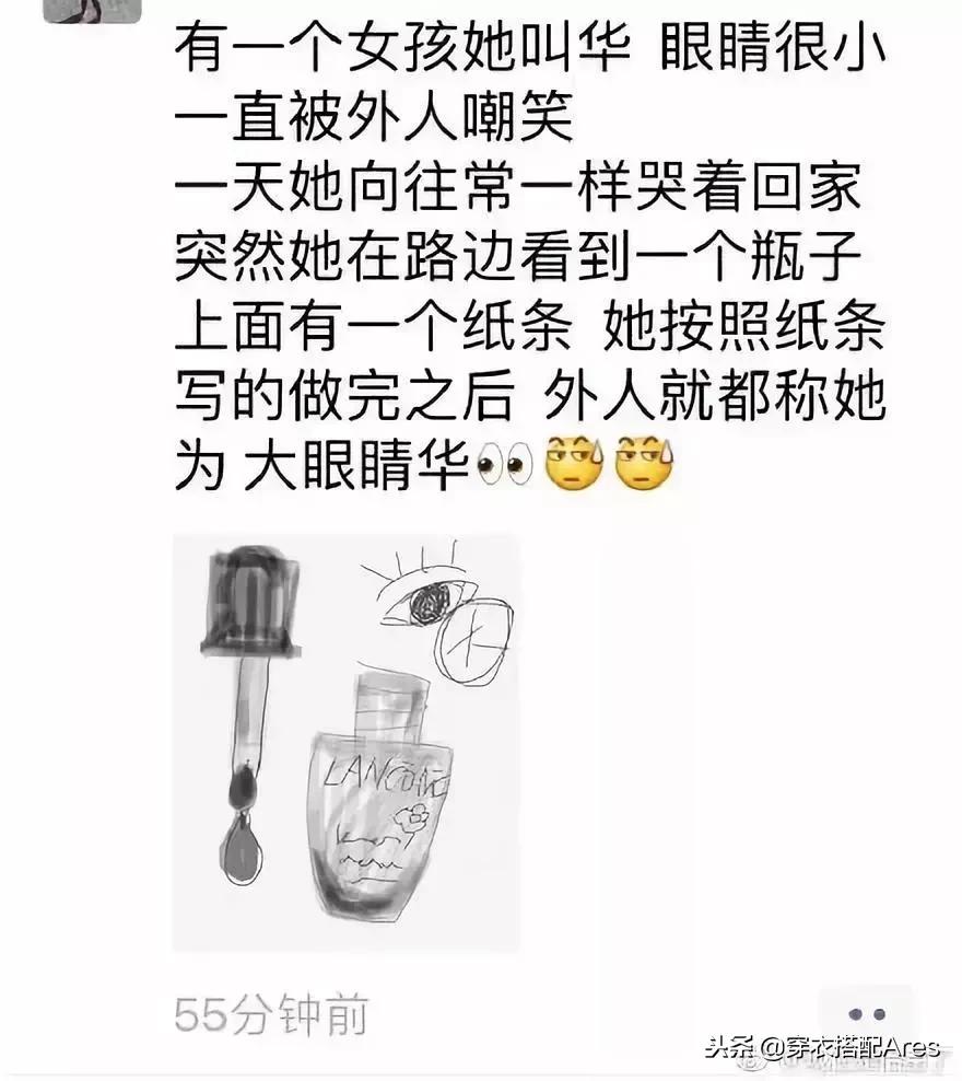 某些代购，求求你们，别再逗我了好吗哈哈哈哈哈哈哈！