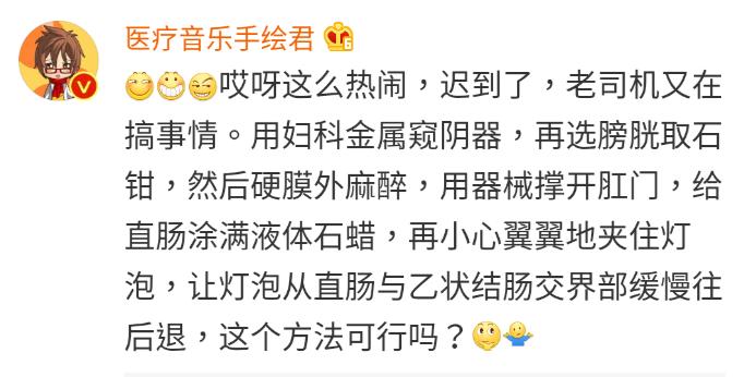 星医百可以长期吃吗,罗非鱼塞进直肠多长时间