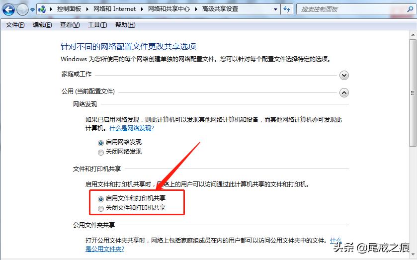 网络打印机共享连接怎么设置,无法共享局域网打印机怎么解决
