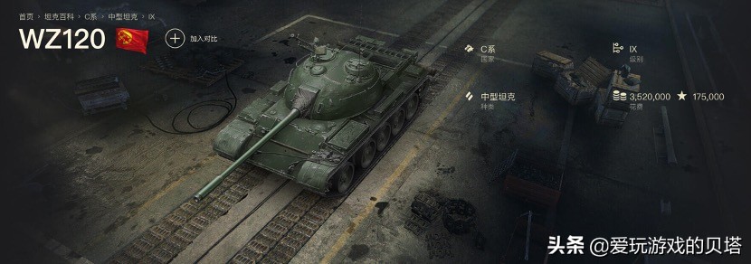 硬核游戏不套路就是干？《沙海风云》版号审批，坦克世界版本更新