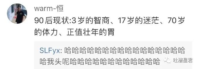 发现男朋友微信小号,发现了男友微信小号