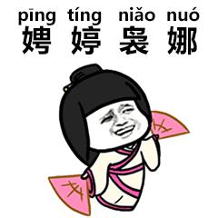 容易读错的古诗,这些字90%的人都会读错你中招了吗