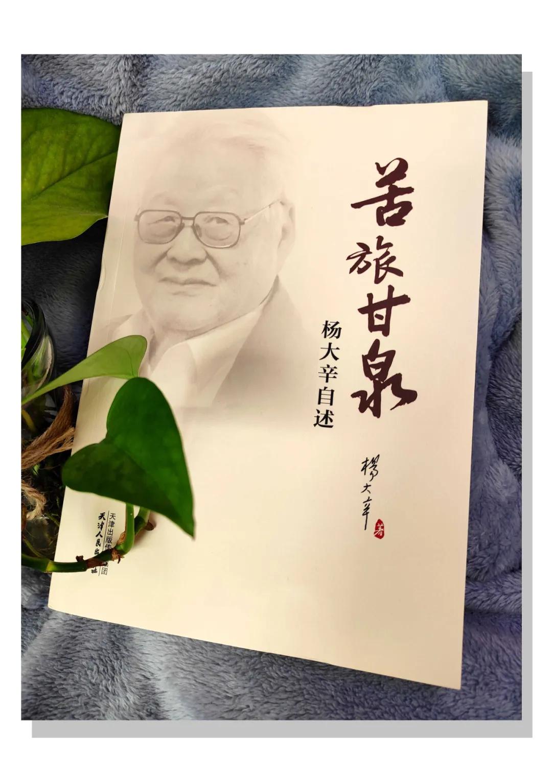 天津人民出版社微博,天津人民出版社中职