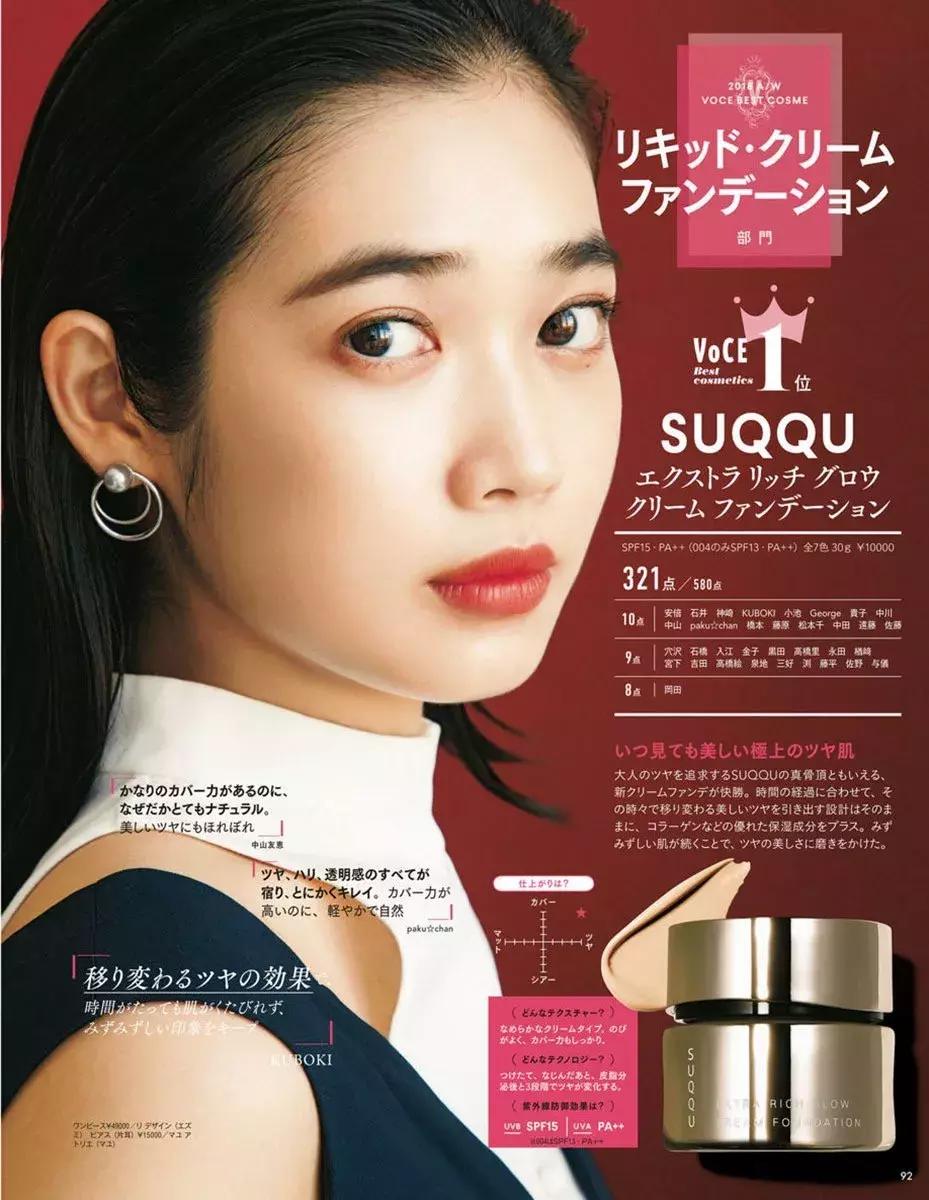 日本美妆推荐排行榜前十名,美妆产品日本推荐