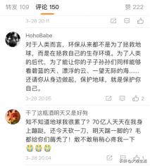 从地球一小时到世界地球日,辽宁中粮可口可乐为未来10年发声