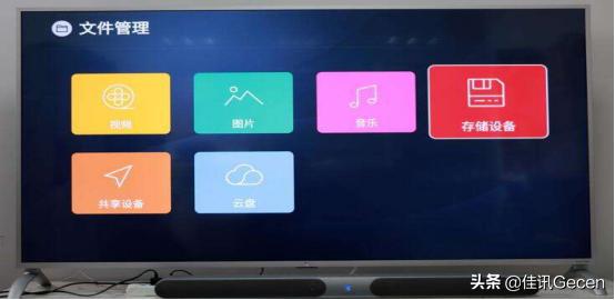 你不知道的智能电视的使用方法,智能电视知识大全