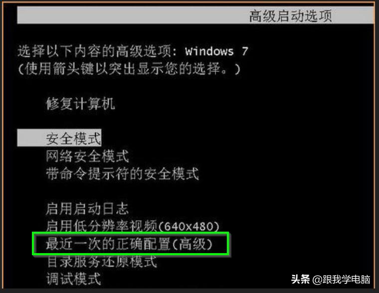 电脑蓝屏死机怎么解决win10,笔记本电脑开机一会就蓝屏死机