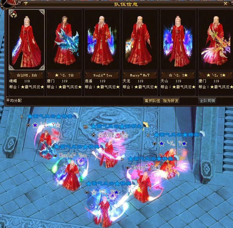 天龙网游第一人属性图,天龙网游300万战力是什么水平