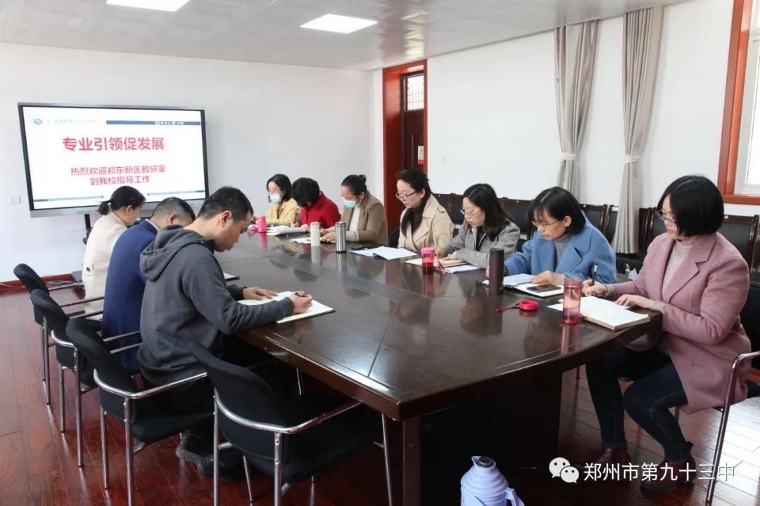 郑州市九十三中升学率,郑州市第九十三中学九一班